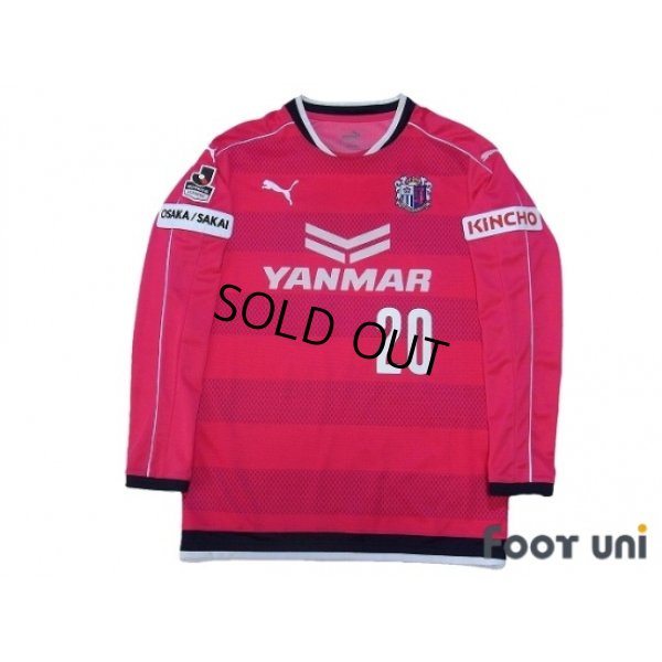 Photo1: Cerezo Osaka 2016 Home Long Sleeve Shirt #20 Tamada