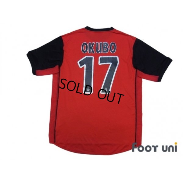 Photo2: Mallorca 2003-2005 Home Shirt #17 Okubo w/tags