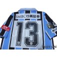 Photo4: Kawasaki Frontale 2016 Home Shirt #13 (4)