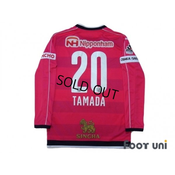 Photo2: Cerezo Osaka 2016 Home Long Sleeve Shirt #20 Tamada