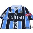 Photo3: Kawasaki Frontale 2016 Home Shirt #13 (3)