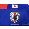 Photo6: Japan 2010 Home Shirt #18 Honda