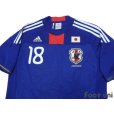 Photo3: Japan 2010 Home Shirt #18 Honda