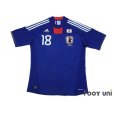 Photo1: Japan 2010 Home Shirt #18 Honda (1)