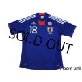 Japan 2010 Home Shirt #18 Honda