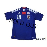 Japan 2010 Home Shirt #18 Honda