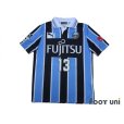 Photo1: Kawasaki Frontale 2016 Home Shirt #13 (1)