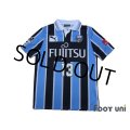 Kawasaki Frontale 2016 Home Shirt #13