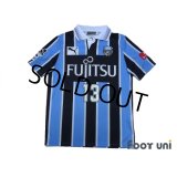 Kawasaki Frontale 2016 Home Shirt #13