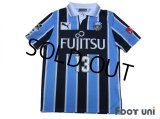 Kawasaki Frontale 2016 Home Shirt #13