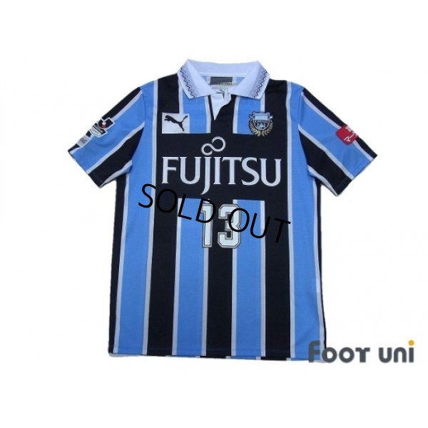 Photo1: Kawasaki Frontale 2016 Home Shirt #13