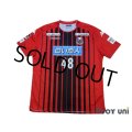 Consadole Sapporo 2018 Home Shirt #48 Jay Bothroyd