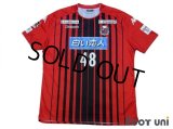 Consadole Sapporo 2018 Home Shirt #48 Jay Bothroyd