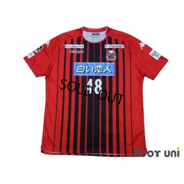 Photo1: Consadole Sapporo 2018 Home Shirt #48 Jay Bothroyd