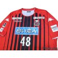 Photo3: Consadole Sapporo 2018 Home Shirt #48 Jay Bothroyd (3)