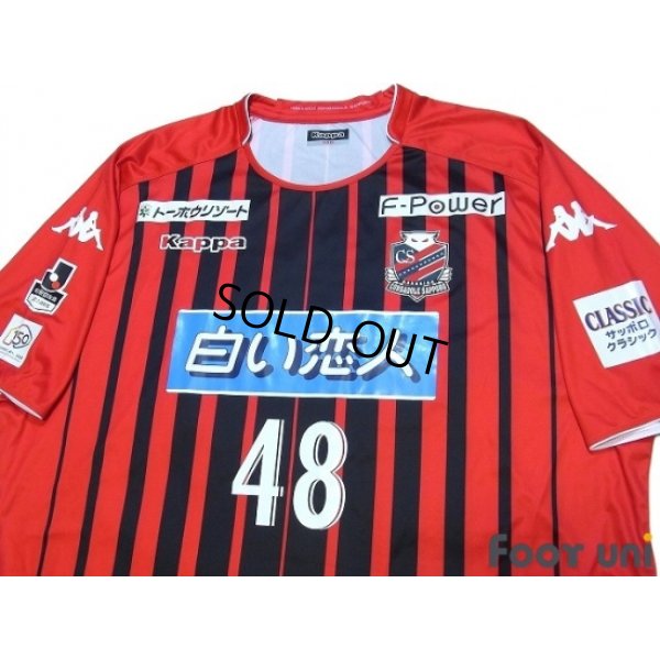 Photo3: Consadole Sapporo 2018 Home Shirt #48 Jay Bothroyd