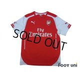 Arsenal 2014-2015 Home Shirt #17 Alexis Sanchez