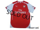 Arsenal 2014-2015 Home Shirt #17 Alexis Sanchez