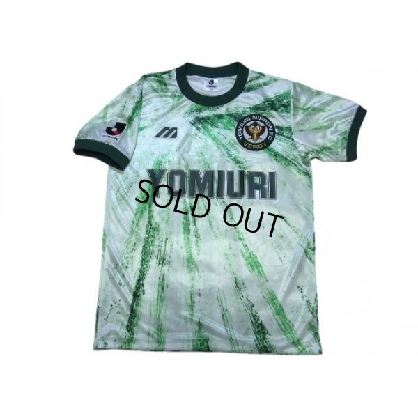 Photo1: Verdy Kawasaki 1993-1994 Away Shirt