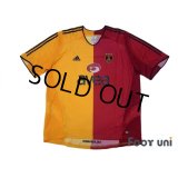 Galatasaray 2005-2006 Home Shirt