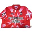 Photo3: Urawa Reds 1995-1996 Home Shirt