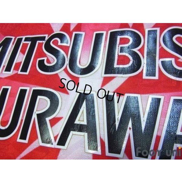 Photo5: Urawa Reds 1995-1996 Home Shirt