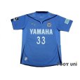 Photo1: Jubilo Iwata 2009 Home Shirt #33 Lee (1)