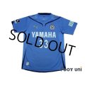 Jubilo Iwata 2009 Home Shirt #33 Lee