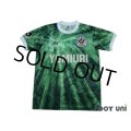 Verdy Kawasaki 1993-1994 Home Shirt