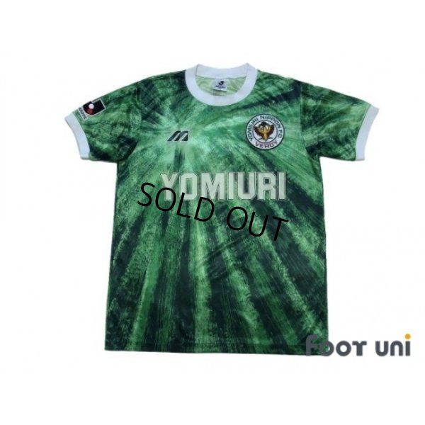 Photo1: Verdy Kawasaki 1993-1994 Home Shirt