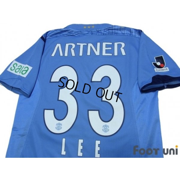 Photo4: Jubilo Iwata 2009 Home Shirt #33 Lee