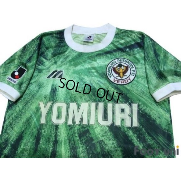 Photo3: Verdy Kawasaki 1993-1994 Home Shirt