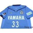 Photo3: Jubilo Iwata 2009 Home Shirt #33 Lee