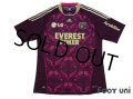 Olympique Lyonnais 2010-2011 Away Shirt #9 Lisandro