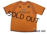 Wolverhampton Wanderers FC 2006-2008 Home Shirt