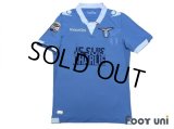 Lazio 2014-2015 Home Authentic Shirt #7 F.Anderson w/tags