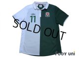 Wales 2012 Away Shirt #11 Bale
