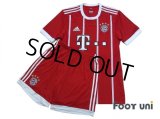 Bayern Munchen 2017-2018 Home Authentic Shirt and Shorts Set