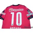 Photo4: Cerezo Osaka 2017 Home Shirt #10 Hotaru w/tags