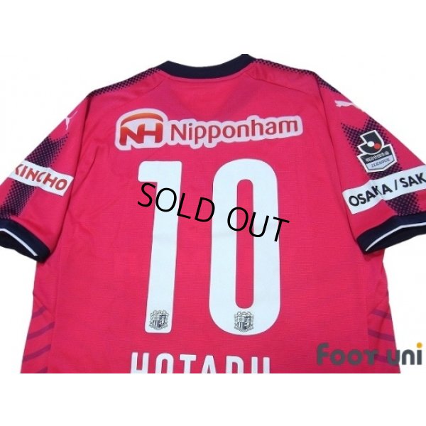 Photo4: Cerezo Osaka 2017 Home Shirt #10 Hotaru w/tags