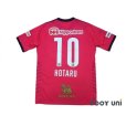 Photo2: Cerezo Osaka 2017 Home Shirt #10 Hotaru w/tags (2)