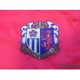 Photo6: Cerezo Osaka 2017 Home Shirt #10 Hotaru w/tags