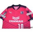 Photo3: Cerezo Osaka 2017 Home Shirt #10 Hotaru w/tags