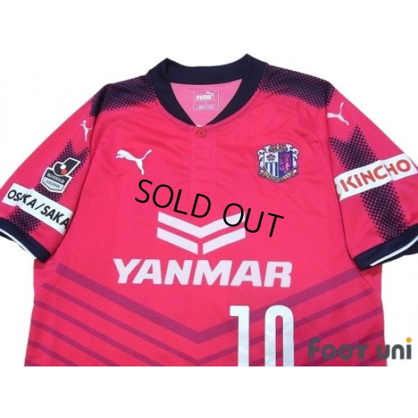 Photo3: Cerezo Osaka 2017 Home Shirt #10 Hotaru w/tags
