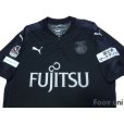 Photo3: Kawasaki Frontale 2017 3rd Shirt w/tags