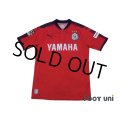 Jubilo Iwata 2017 GK Shirt w/tags