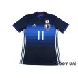 Photo1: Japan 2016-2017 Home Shirt #11 Usami w/tags (1)