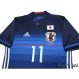 Photo3: Japan 2016-2017 Home Shirt #11 Usami w/tags