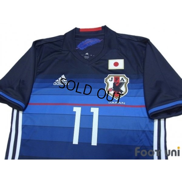 Photo3: Japan 2016-2017 Home Shirt #11 Usami w/tags