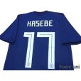 Photo4: Japan 2018 Home Authentic Shirt #17 Hasebe w/tags (4)